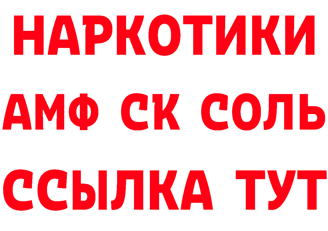 ГЕРОИН белый как зайти сайты даркнета ОМГ ОМГ Красноуральск