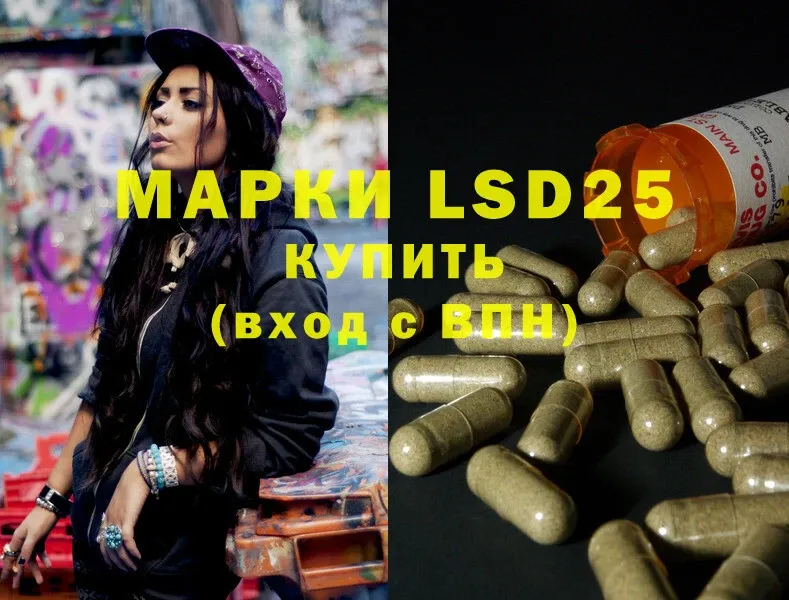 LSD-25 экстази ecstasy  Красноуральск 